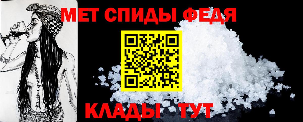 Amphetamine Розовый Белгород
