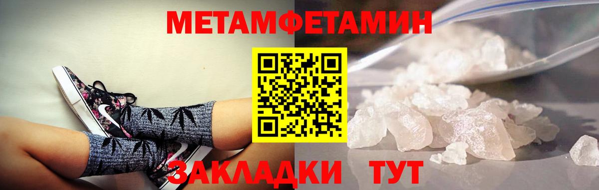 Белгород  АМФЕТАМИН Розовый  Вход с VPN 