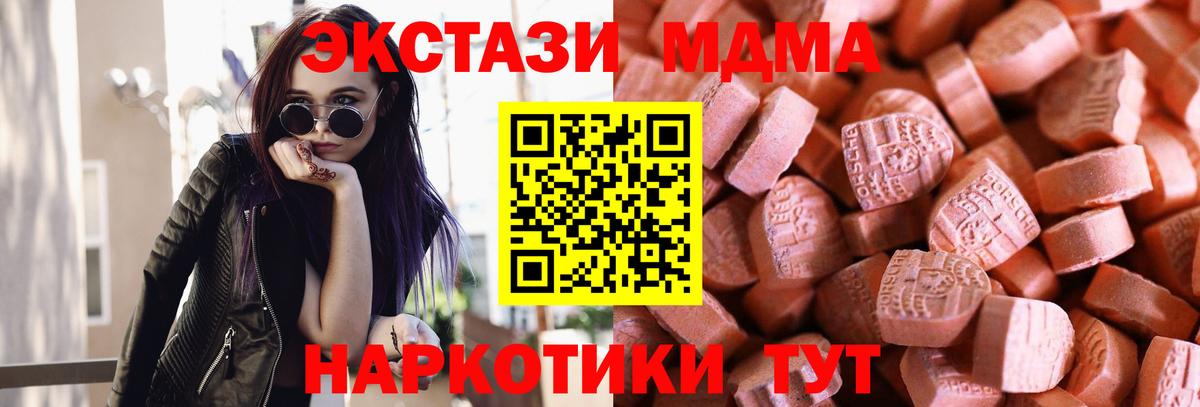 Белгород  Марихуана  MDMA  Cocaine  NBOMe  Экстази  Мефедрон кристаллы  Вход с VPN  Гашиш 