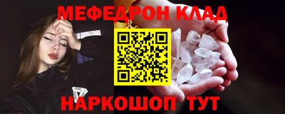 скорость Малгобек