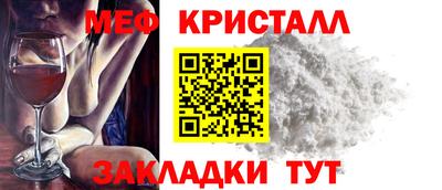 наркотики Мариинск