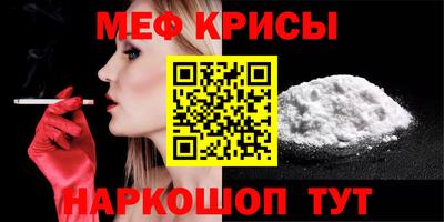 наркотики Мариинск