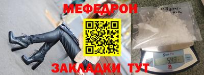 герыч Малоярославец