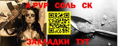 наркотики Мариинск