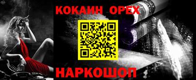 наркотики Мариинск