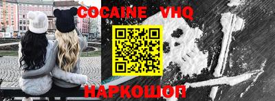 наркотики Мариинск