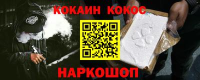 наркотики Мариинск