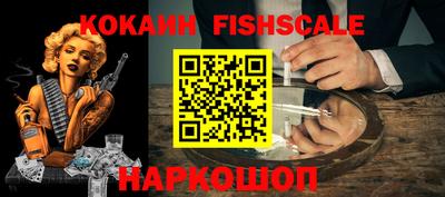 наркотики Мариинск