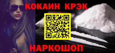 наркотики Мариинск