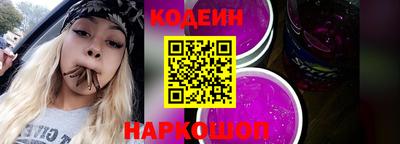 наркотики Мариинск