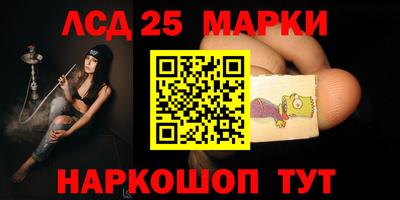 наркотики Мариинск