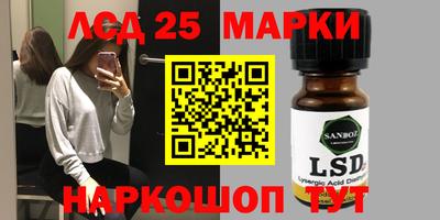 наркотики Мариинск