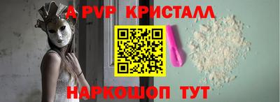скорость Малгобек