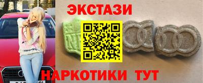 наркотики Мариинск