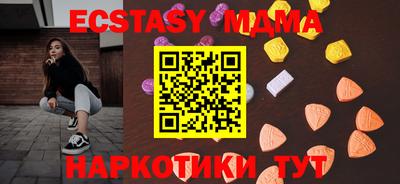 наркотики Мариинск