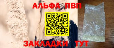 наркотики Мариинск