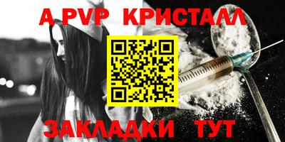 скорость Малгобек