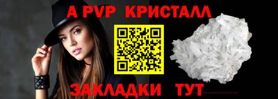 скорость Малгобек