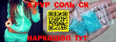 наркотики Мариинск