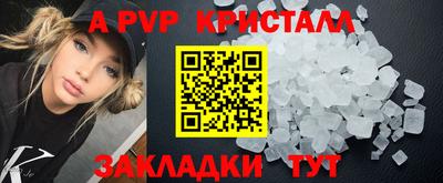 герыч Малоярославец