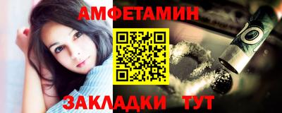 скорость Малгобек