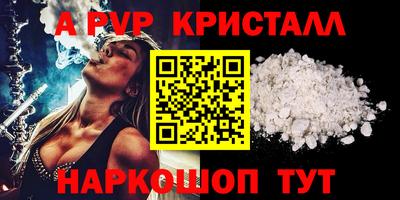 скорость Малгобек