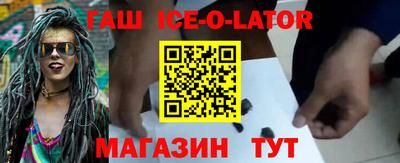 скорость Малгобек