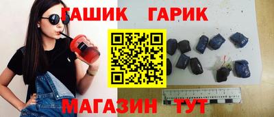 наркотики Мариинск