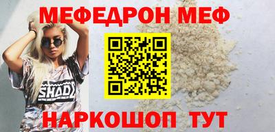 скорость Малгобек