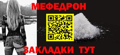 герыч Малоярославец