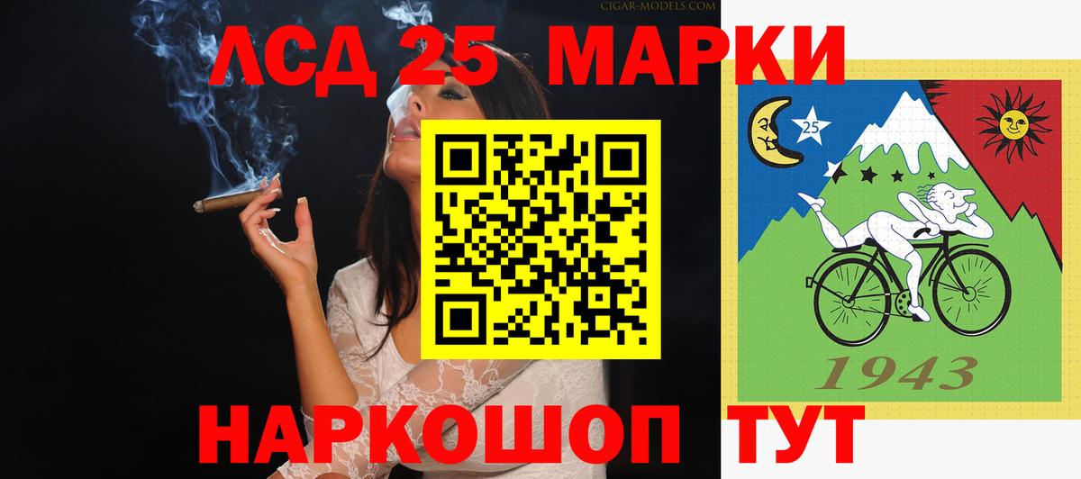 Белгород  LSD-25 экстази ecstasy  Вход с VPN 