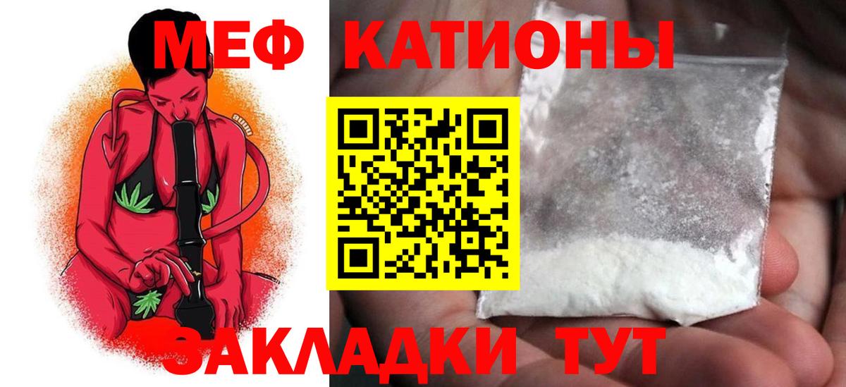 Белгород  Меф VHQ  Мефедрон  Мефедрон mephedrone  Вход с VPN  Мефедрон 