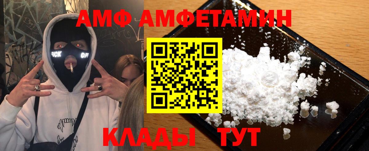 Первитин винт  Первитин  Белгород  Первитин винт  Вход с VPN 