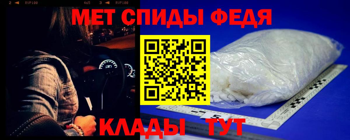 Первитин витя Белгород