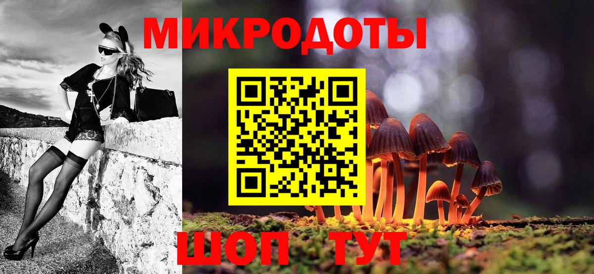Галлюциногенные грибы GOLDEN TEACHER Белгород