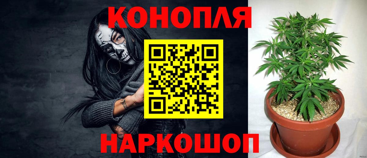 Метамфетамин Белгород